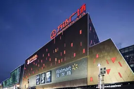 杭州万达被“卖身”，王健林依然难解资金饥渴图片