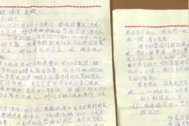 台湾美女替爷爷回大陆寻根，谁料找到老家时，却发现爷爷已成独苗图片