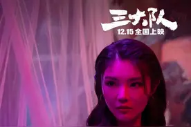 《三大队》结局：张译终于抓到了王二勇，三大队任务完成！图片