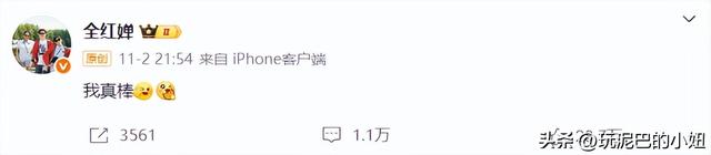 全红婵夺冠才3天，恶心的一幕出现了，人民日报下场为其“撑腰”