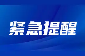 台风“格美”逼近，福建多地景区关闭！图片