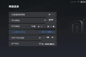 永久去除小米电视广告的方法，简单有效图片