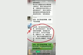 幼儿园要求自带榴莲，还要准备28份？家长直呼伤不起！图片