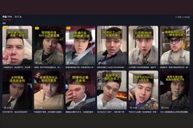 发多条视频推荐炒股，网友称跟风被套！千万粉丝博主最新发声：被网暴，很委屈图片