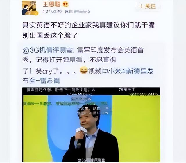 挥霍无度、风流成性，71岁的王健林，惨遭亲儿子王思聪的“反噬”