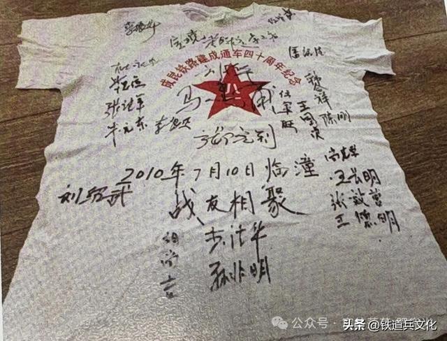 金口河风物—签名 作者：金口河民政局 邹燕