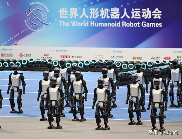 ​全球首个人形机器人运动会在北京开幕，16国280支队伍方阵亮相