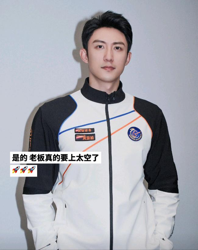 中国飞船300万一张旅游票，第一批上天的10人身份曝光，真没想到