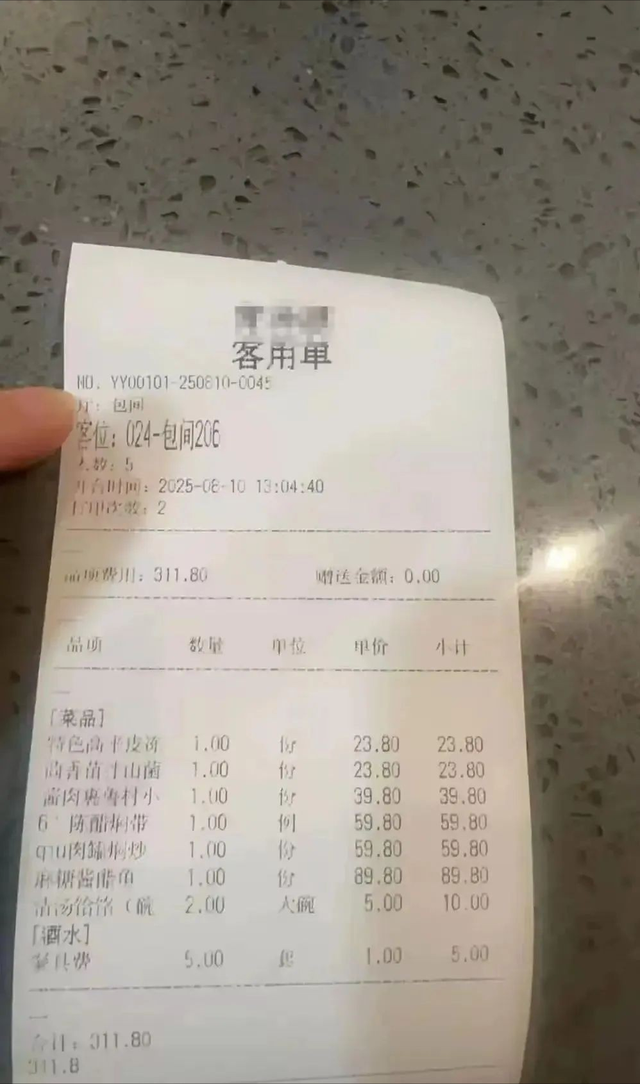 女子带全家逃单后续：全网社死，哭求店家删视频，猛料被扒太炸裂