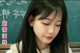 外甥写作文吐露心声：这辈子最后悔的事，就是把周老师介绍给舅舅图片