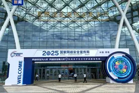网警提醒，这些信息别随便晒！图片