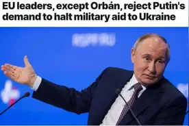 乌方称已有多国正式宣布准备向乌派军，此前欧盟表示将继续支援乌克兰图片