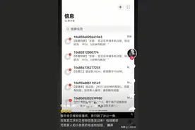 直击直播乱象丨“天价探店”成流量密码，卖的是噱头割的是“韭菜”？图片