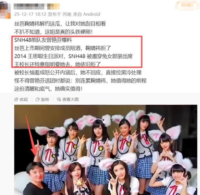 风流成性、挥霍无度	，37岁“纵欲过度”的王思聪，终究难逃"恶果"