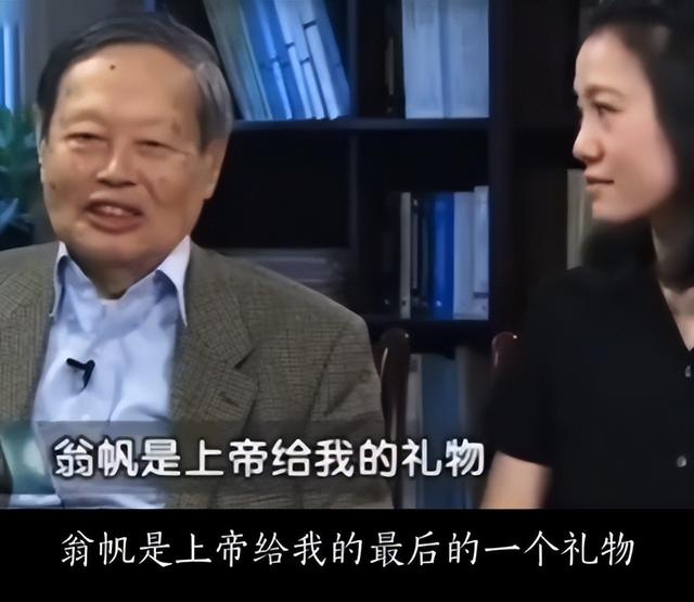 演都不演了！杨振宁去世仅7天，恶心的事情发生了，结局大快人心