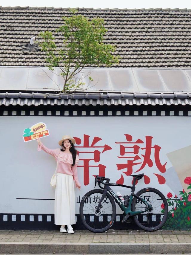 若你偏爱江南的温柔春色，就来常熟遇见美好