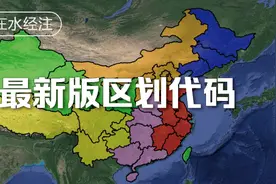 最新版行政区划代码743298个图片