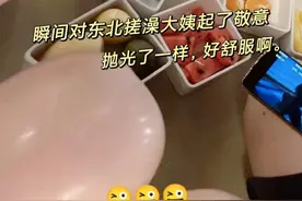 一篇说清楚北方澡堂的搓澡文化，和搓澡巾的选择图片