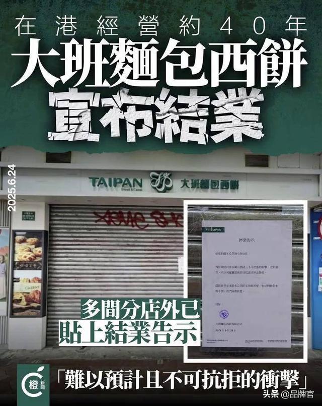 这份“穷鬼套餐”正霸占香港！连老字号也来卖，网友：倒闭先兆！