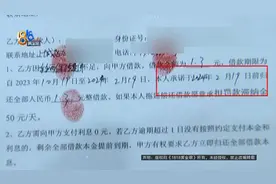 根本还不动？背了网贷，又贷了十几万图片