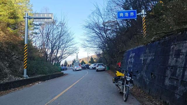 赏秋秦岭，摩旅商洛（13）打卡牛背梁、狂奔G211国道，住宿广货街