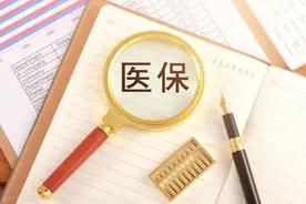 太原：职工医保参保地更换、 相关手续可线上办理！图片
