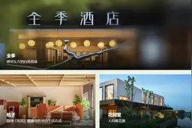 华住旗下有哪些酒店图片