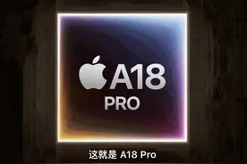 苹果再次证明，3nm芯片真的不给力，噱头大于实际图片