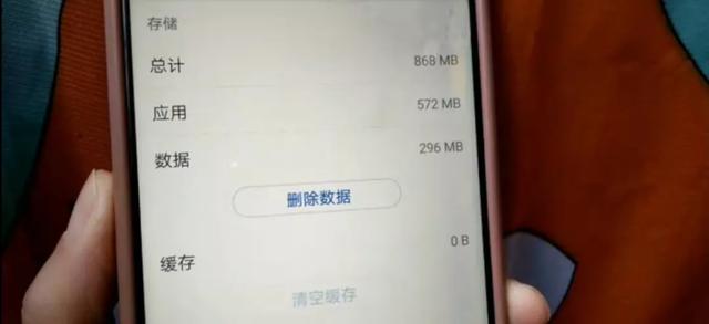 新手机拿到手别着急用,做好这6个设置,让你的手机多用三四年