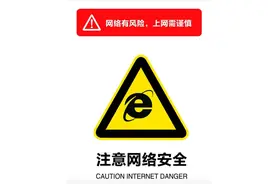 为什么中国黑客技术在国际大赛上大幅退步，从冠军团队沦为陪衬？图片