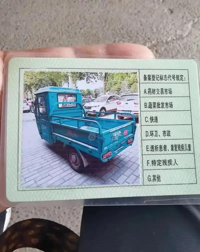 电动车新规突降，百姓乐开花：这次，幸福来得太突然！