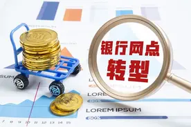 国家出手！欠钱的注意 2025严打黑网贷 逾期的解决困难图片