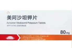 2种新型降压药，作用平稳持久，护心保肾！高血压患者的福音图片