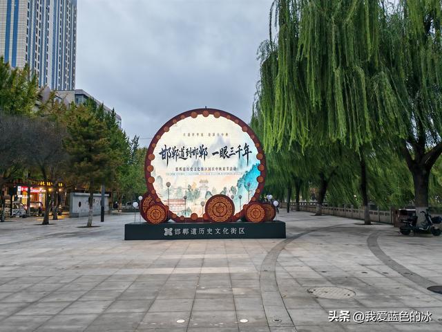 邯郸这座学步桥代表邯郸曾经辉煌的历史