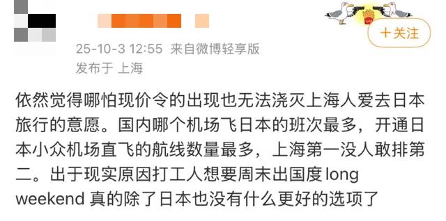 地理冷知识—周末出国游