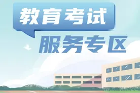 来国家政务服务平台，一键查询学历、学位证书！图片