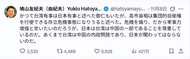 激怒中国后高市再树劲敌，两国罕见联手抗议讨血债，日本惹上事了