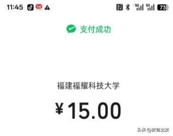 福耀科技大学开学了，学生晒出食堂价格，与网传40块一顿饭不一样