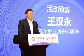 招商银行多家分行行长调整_第一大分行易位图片