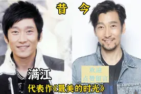 12位九十年代知名男歌手，孙浩逆袭成实力派演员，满文军自毁前程图片