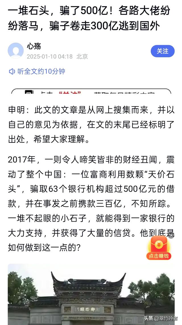 景区破产潮背后:年轻人正在用脚投票