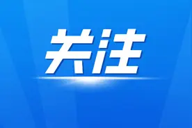 习近平总书记在全国教育大会上的重要讲话在山东教育系统引发热烈反响图片