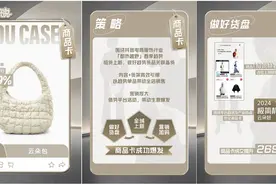 拆解了4个服饰品牌的抖音电商案例，我们发现商品卡是生意关键图片