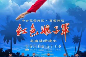 跟着红色娘子军游海南！6月全国联动开启“琼崖星火+椰风海韵”文旅新体验图片