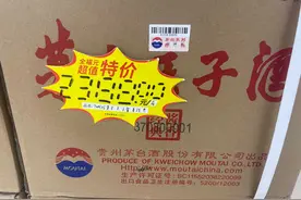 时间如梭！在短短四年内，王子酒的售价翻了三番，颇让人心...图片