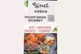 抖音关于打击“违规导流不当获利”等欺诈行为公告（五）图片