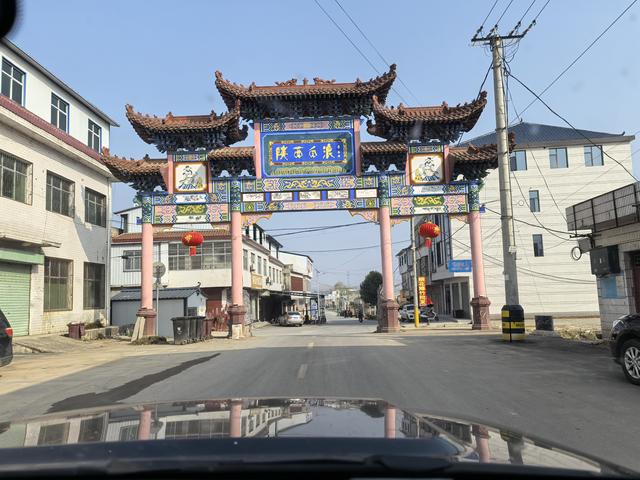 2026年春宜昌恩施自驾游（十一）荆紫关古镇