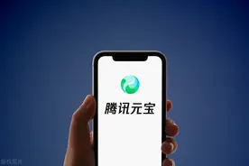 半两财经丨DeepSeek能生图了！腾讯元宝文生图大升级图片