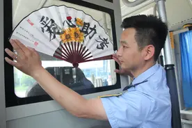 201路公交车变身“高考主题车” 助力考生逐梦考场图片