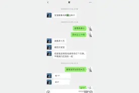 无语了，帮猫事件，连外卖都不能真心对待他吗？图片